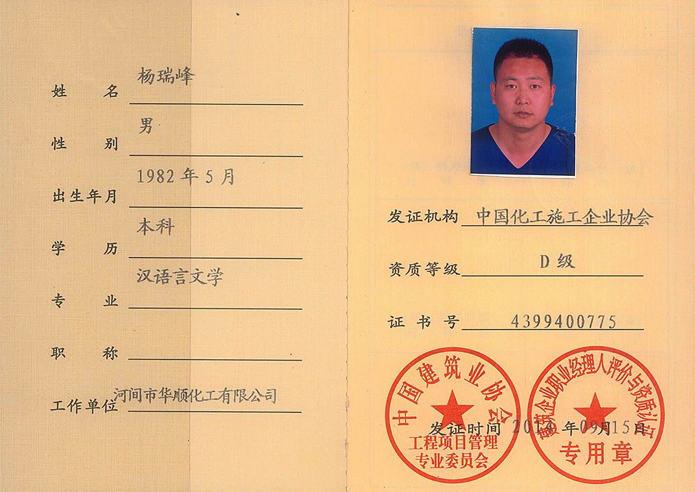 ЇʩI(y)f(xi)(hu)Y|(zh)ȼC